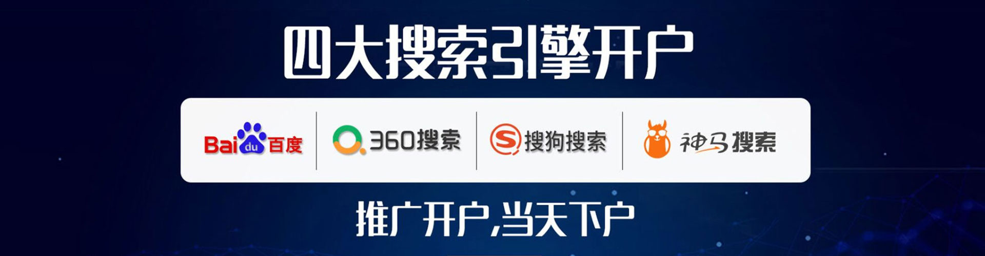 丹江口微信信息流