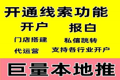 百度SEO推广公司案例解读：优化效果显著